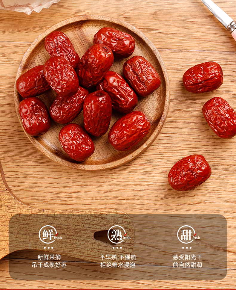 灰枣_04.jpg