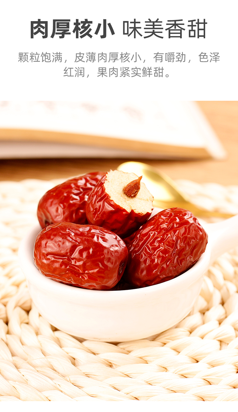 灰枣_07.jpg